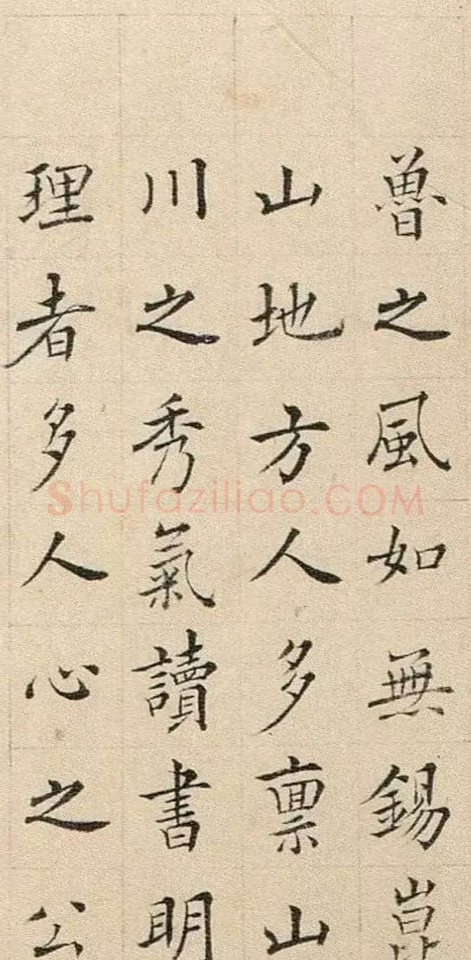 清代王澍楷书册页《圣谕碑原稿》 | 书法名家作品鉴赏