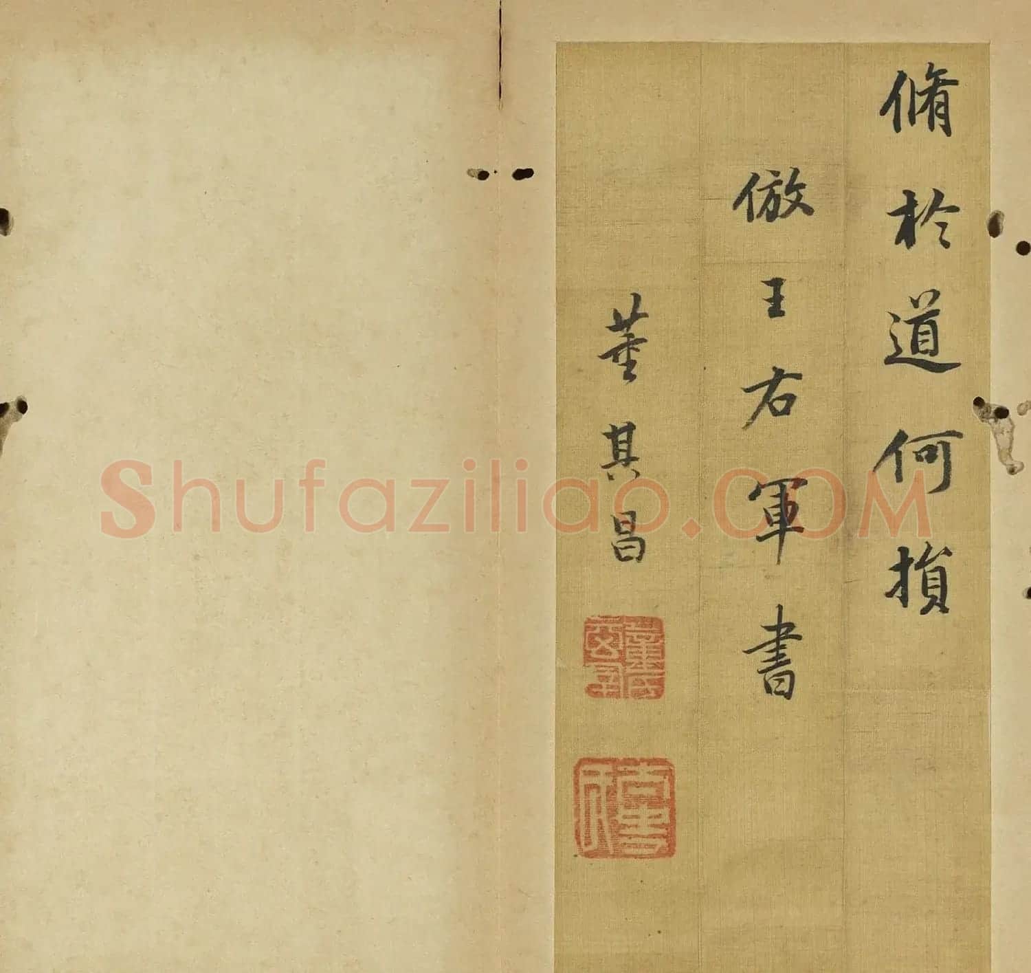 明代董其昌仿古六则册 | 软笔书法作品