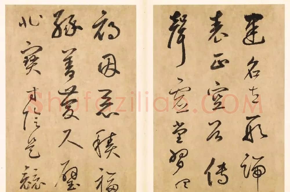 元代边武草书千字文册页三十七开 | 毛笔书法作品