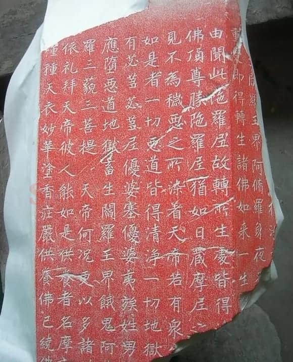 柳丕楷书《陀罗尼经幢》朱拓本 | 书法碑帖