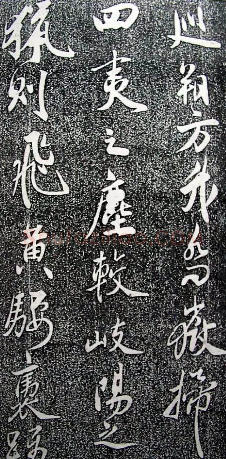 米芾行书珍品《天马赋》大图 | 软笔书法作品