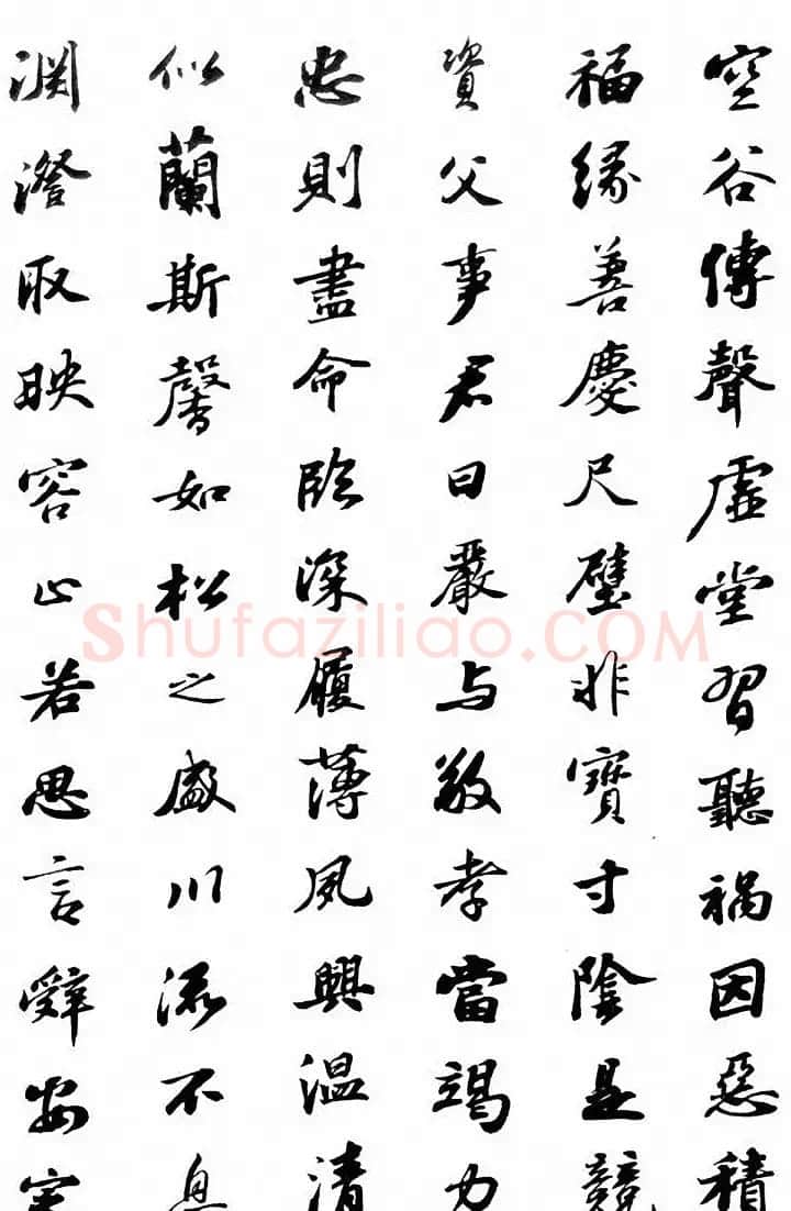 北宋苏东坡行书集字千字文 | 软笔书法作品