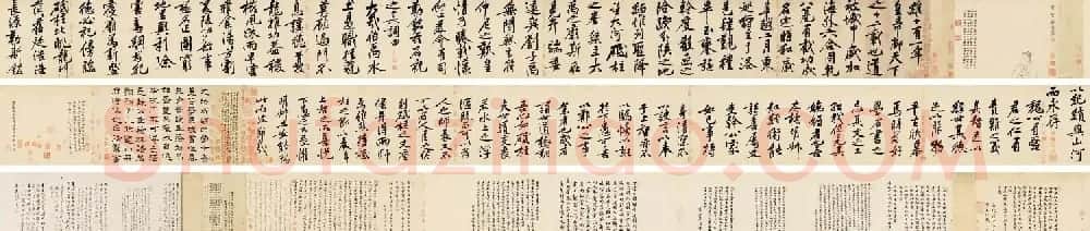 黄庭坚行书书法长卷《砥柱铭》 | 书法长卷