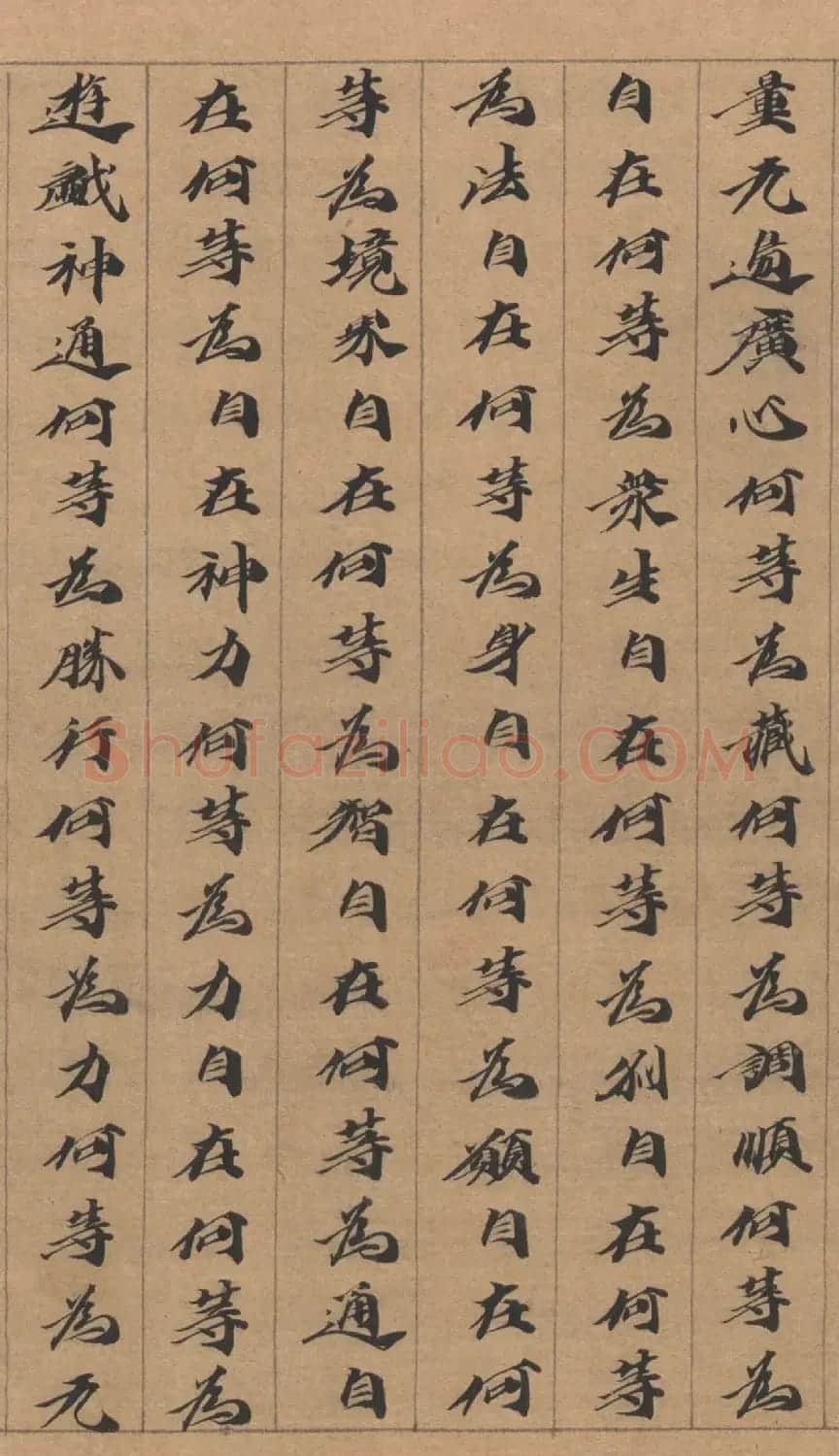六朝人写经墨宝《大方广佛华严经卷第三十一》 | 敦煌写经精选