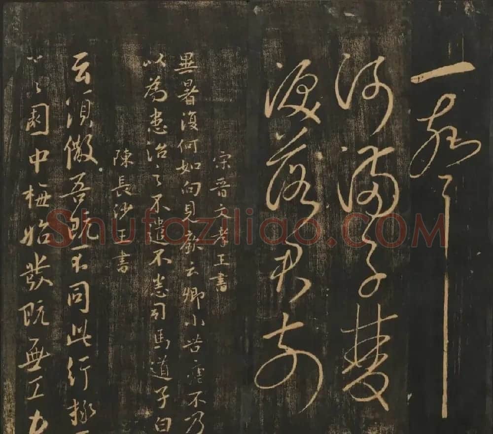 明刻法帖《宝贤堂集古法帖》两卷合辑 | 书法碑帖