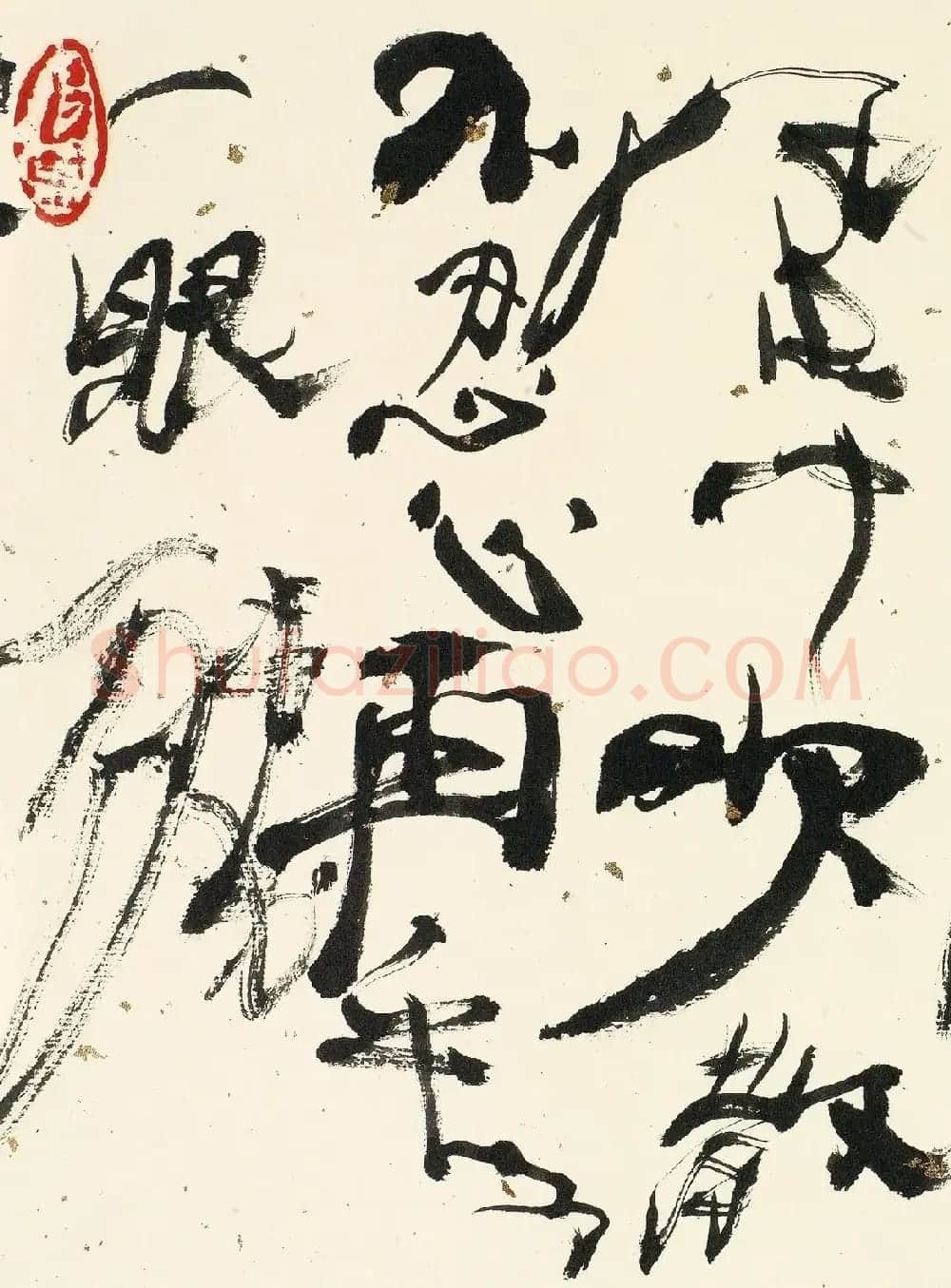 宋雨桂左手书法《共建家园歌》 | 书法作品鉴赏