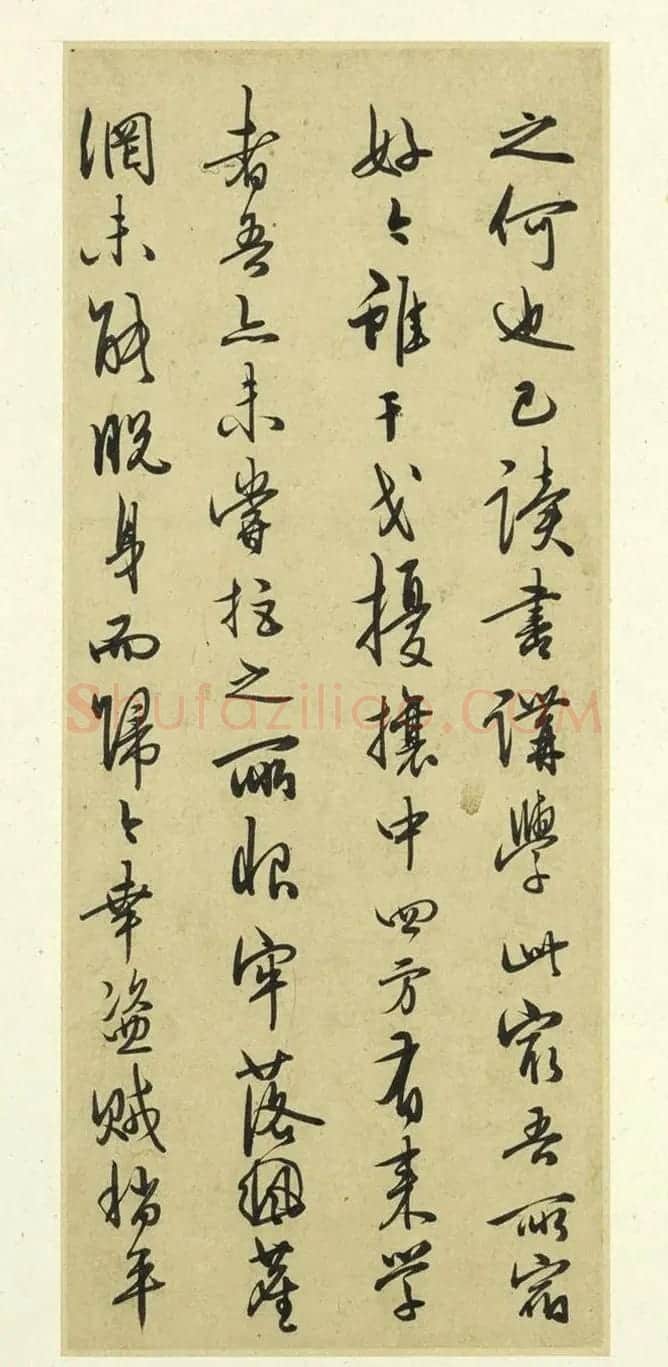 明代王守仁行书手札册《示诸侄》 | 名家书法作品精选