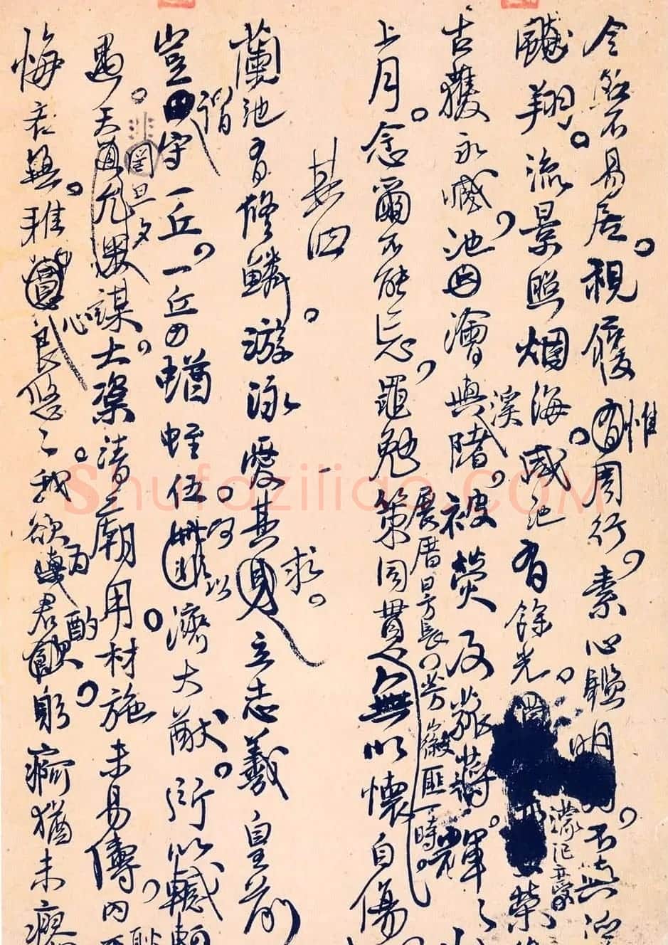 王孟津书法艺术鉴赏《王铎诗稿墨迹》 | 书法名家作品鉴赏