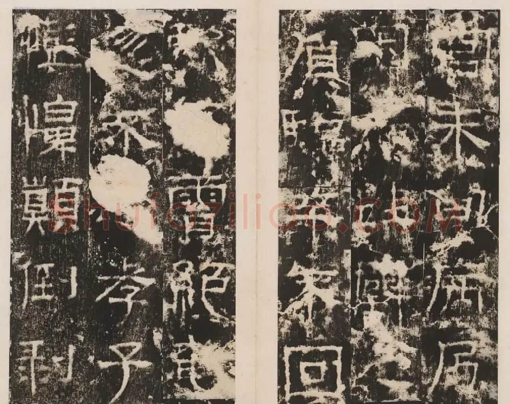 东汉隶书石刻《北海相景君碑》拓本 | 书法碑帖