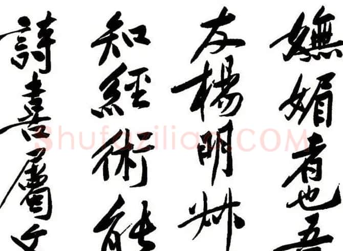 黄庭坚行书书法长卷《砥柱铭》 | 书法长卷