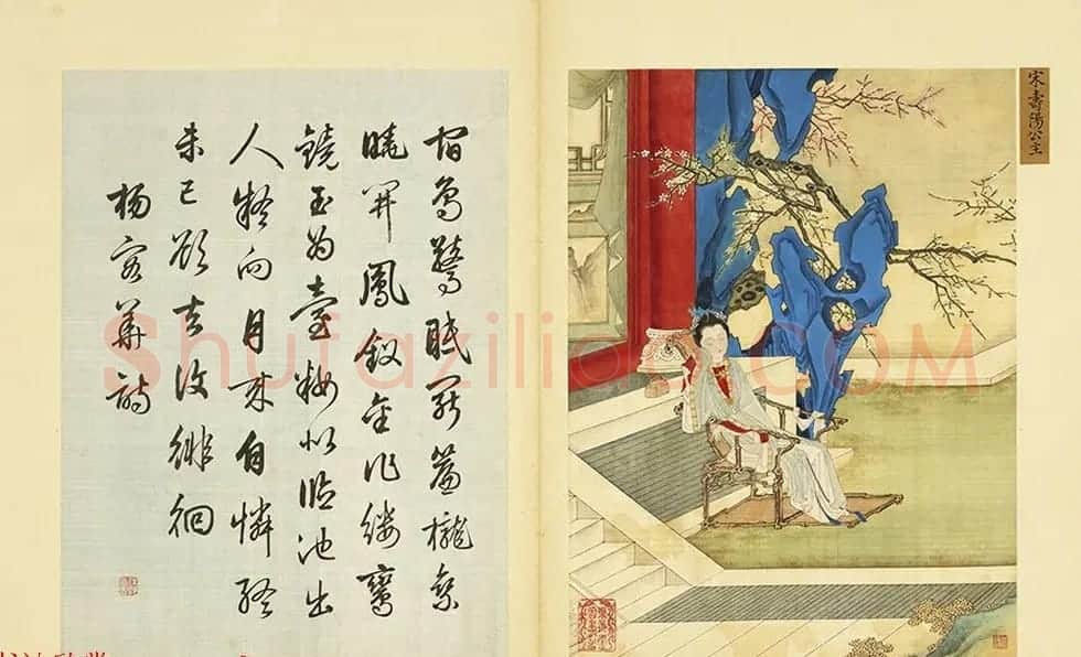 清代字画欣赏《梁诗正书法+赫达资画丽珠萃秀册》 | 传世书法作品精选