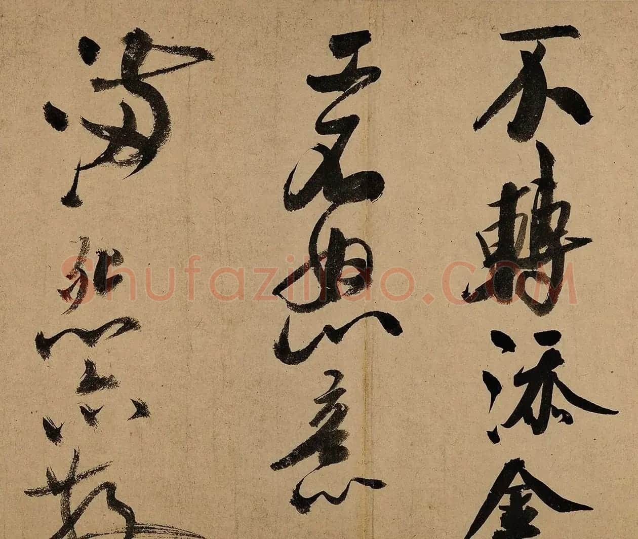 米芾大字行书《吴江舟中诗卷》 | 软笔书法作品