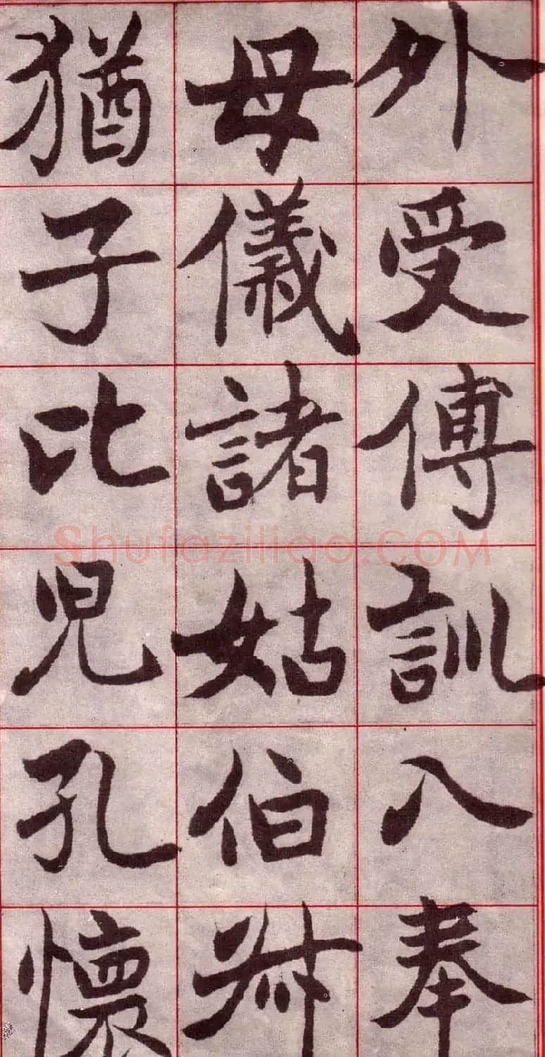 吴玉如楷书字帖《迂叟魏书千字文》 | 软笔楷书字帖
