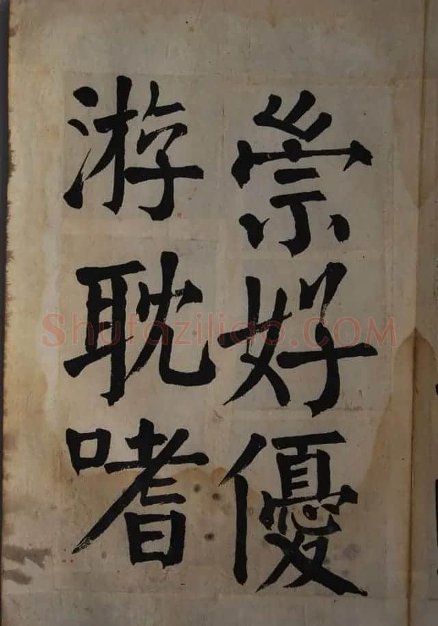 钱体楷书字帖欣赏《钱南园戒子弟书》 | 毛笔楷书字帖