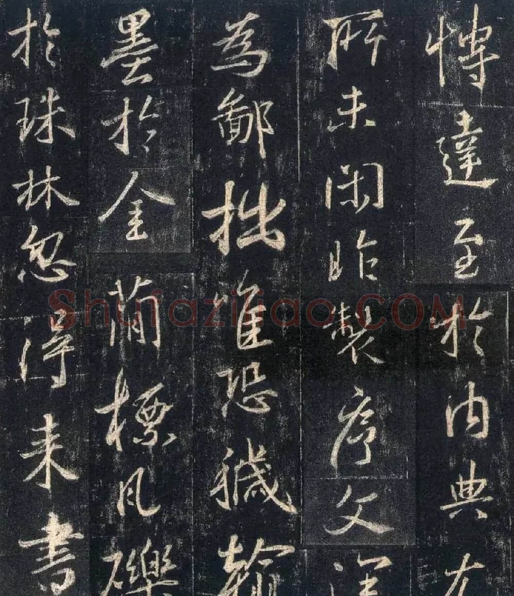 怀仁集王羲之《三藏圣教序》高清字帖 | 软笔行书字帖