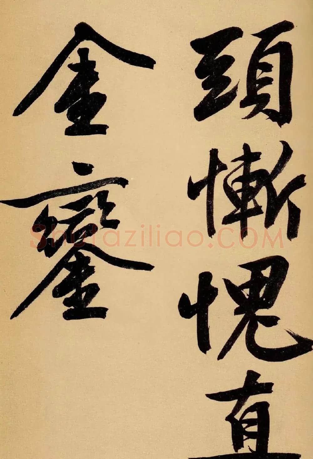 文徵明书法手卷欣赏《行书自作诗卷》 | 书法长卷