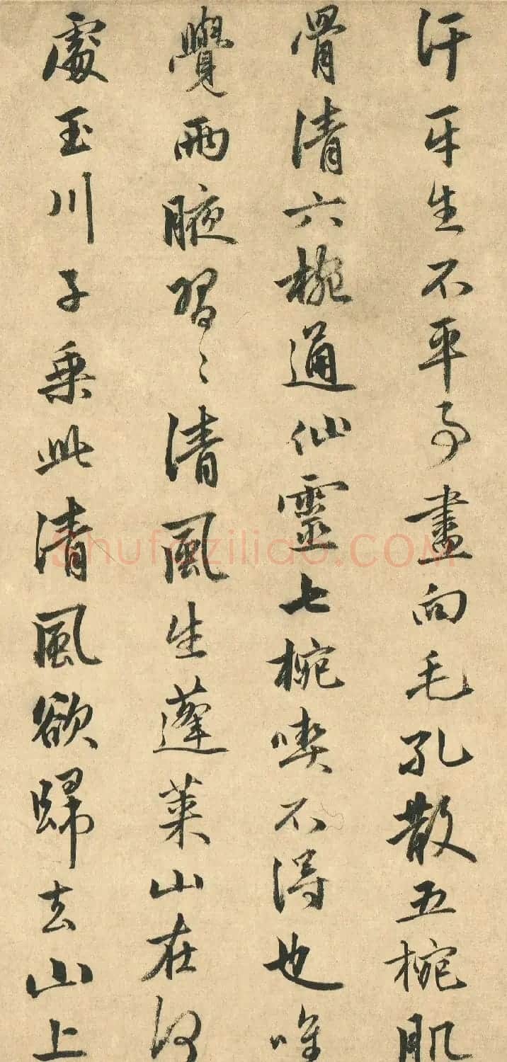 “金陵才子”金琮行书《茶歌》 | 书法名家作品欣赏