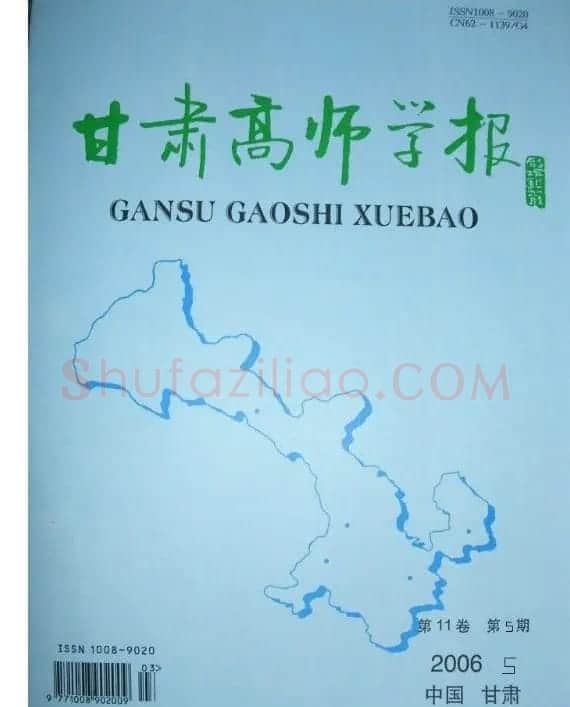 启功题写书名专辑130册 | 书法名家作品鉴赏