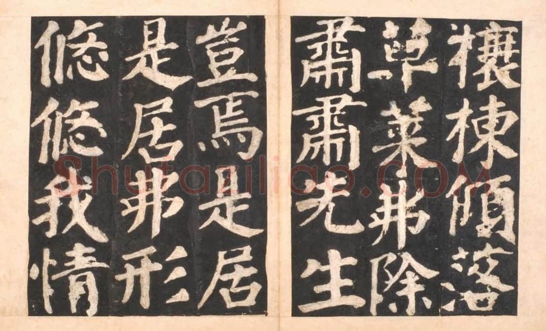 宋拓唐东方画赞碑 | 故宫铭刻类藏品