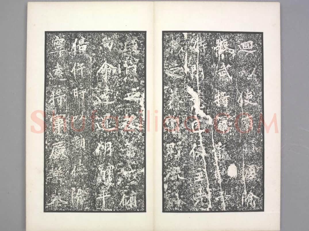 杨宣碑 | 故宫铭刻类藏品