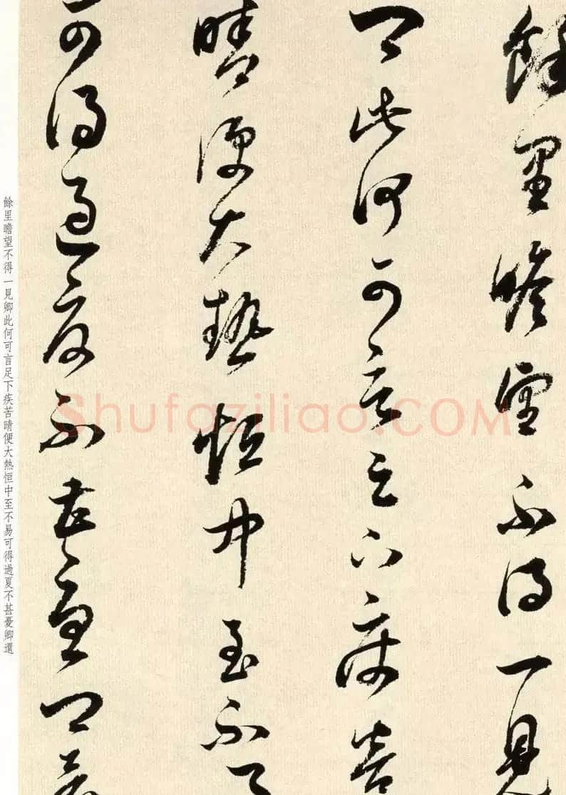 明代书法大师董其昌临淳化阁帖卷七 | 毛笔书法作品