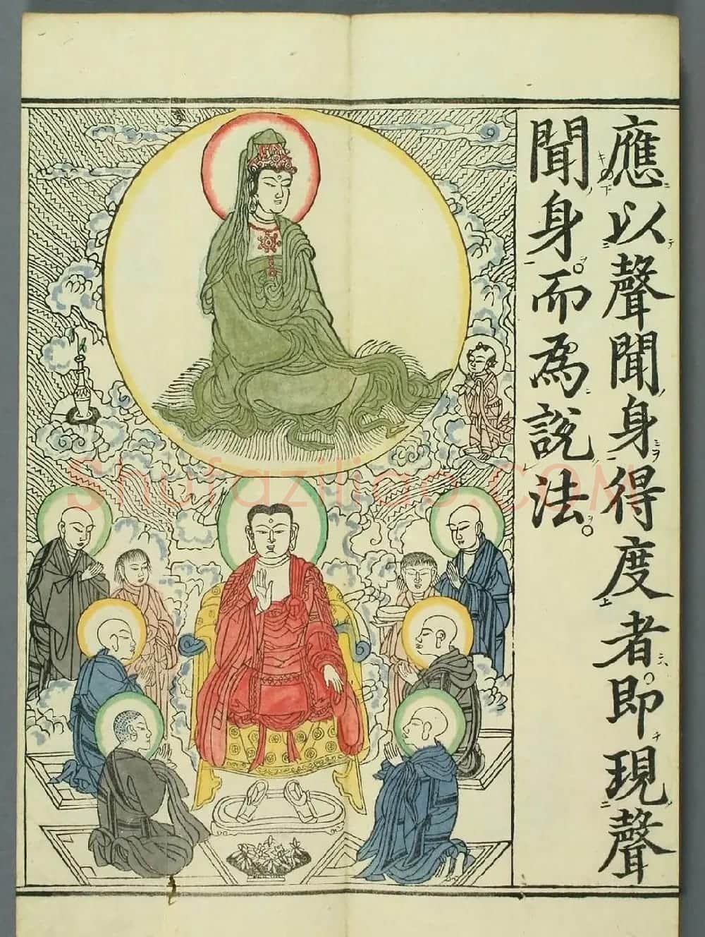 清代彩版《妙法莲华经观世音菩萨普门品》 | 敦煌写经欣赏