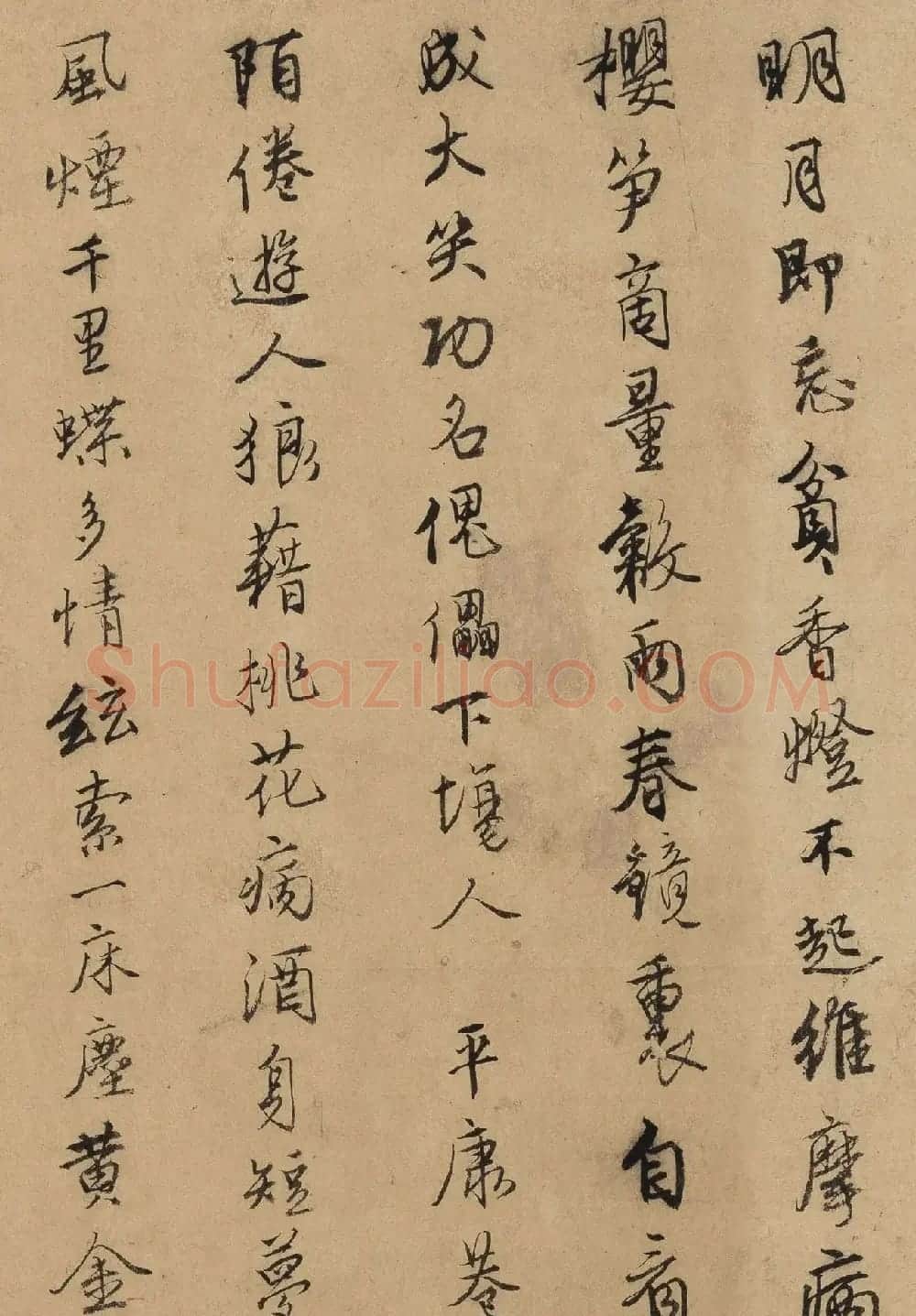 唐寅行书自书诗稿《唐六如自书诗卷》 | 书法长卷