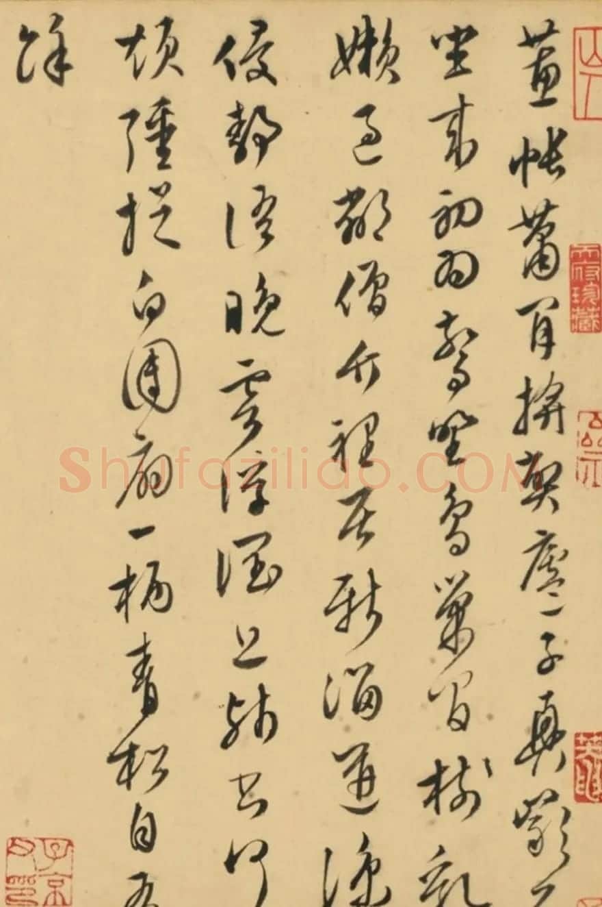 文徵明44岁行草书《和靖诗七首》 | 名家书法作品精选