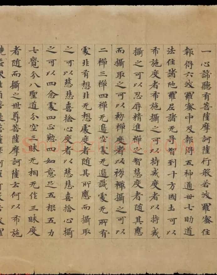 敦煌书法欣赏《摩诃衍经卷第八十八》残卷 | 敦煌写经精选