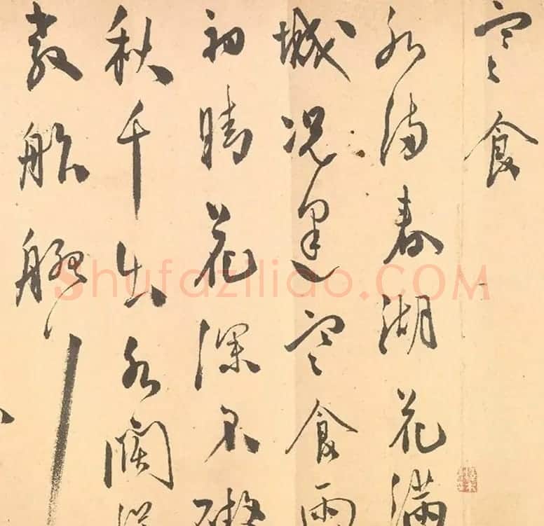祝允明行草书《射雉曲卷》 | 书法长卷