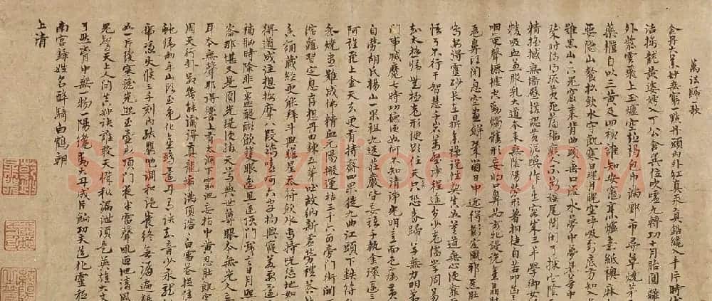 明人小字书写《万法归一歌》 | 书法作品欣赏