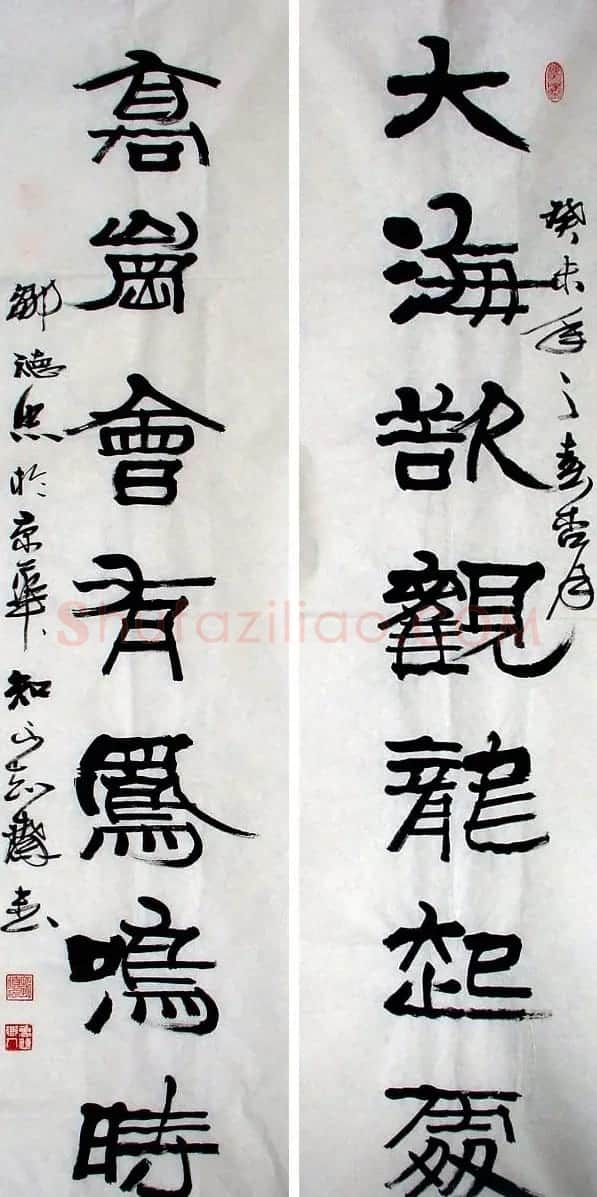 邹德忠汉隶书法作品欣赏 | 书法作品鉴赏
