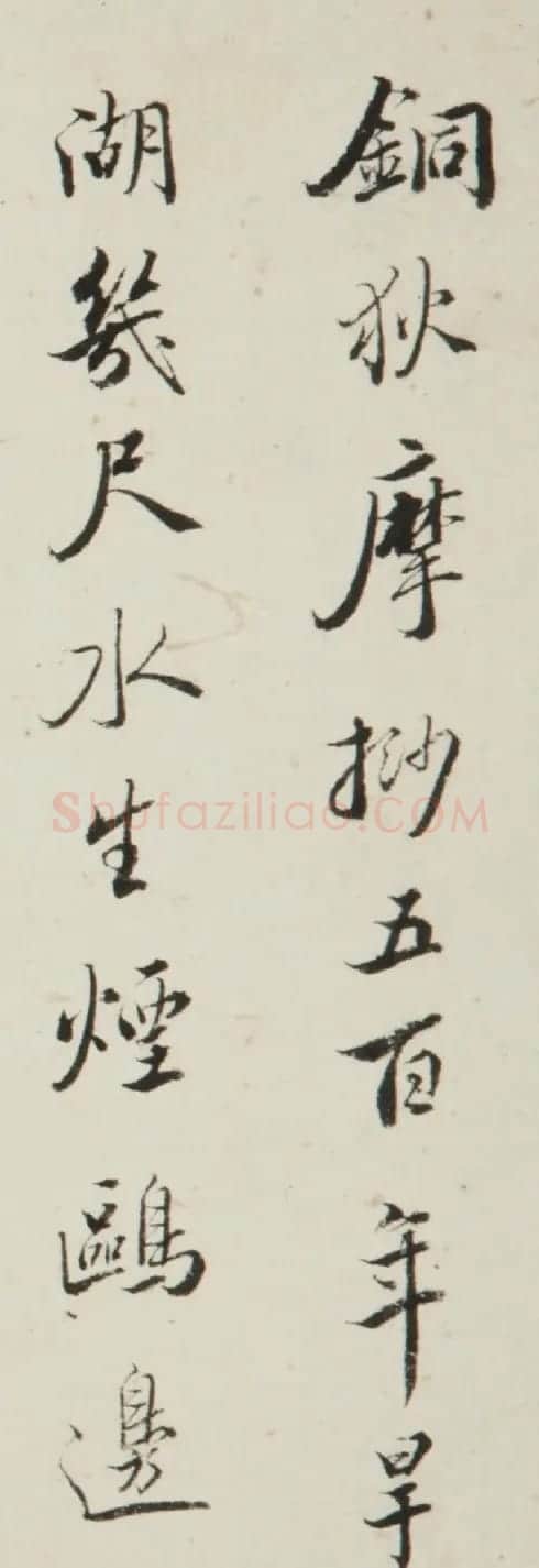 清代进士汤右曾行书册页《七律寄稿》 | 书法名家作品鉴赏