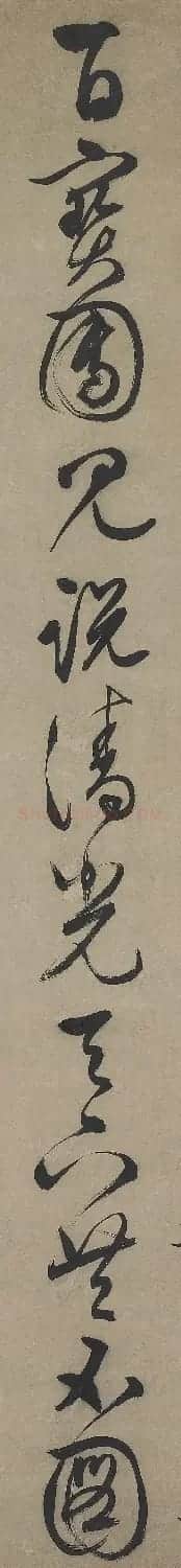 文徵明行书七律轴《金陵中秋》 | 名家书法作品赏析