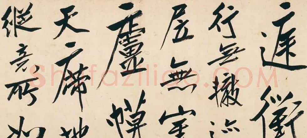 清代朱耷行书长卷欣赏《刘伶酒德颂卷》 | 书法长卷