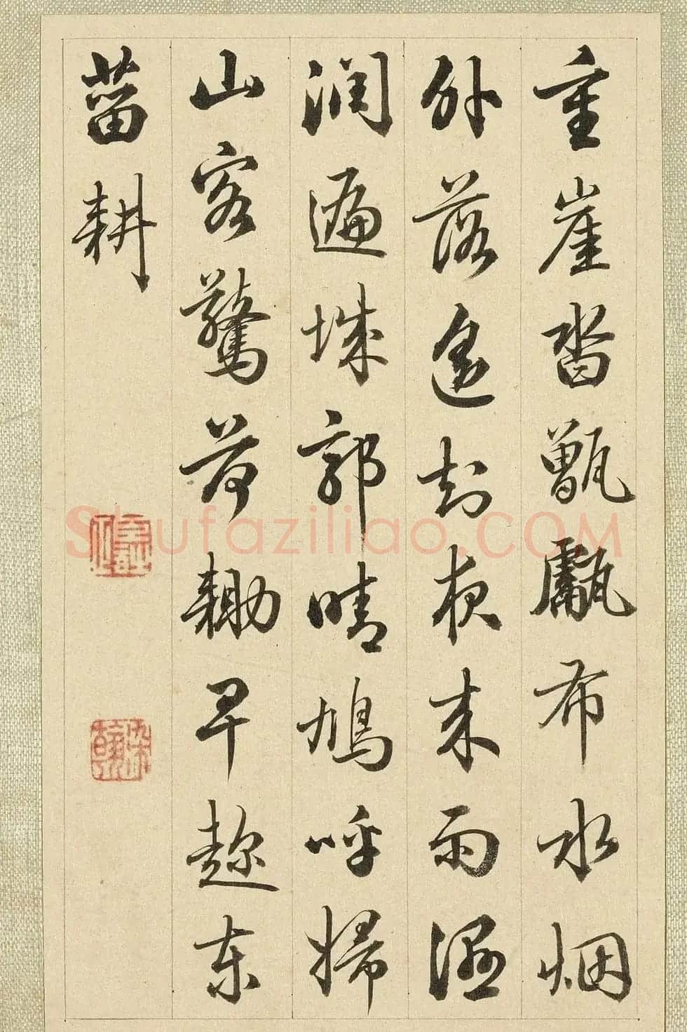 梁诗正行书题李世倬仿诸家山水册 | 软笔书法作品