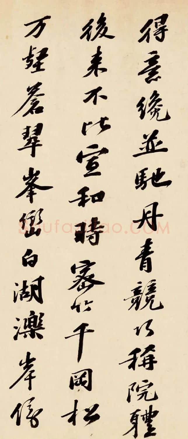 北宋高克明山水画《雪意图》附书法题跋 | 传世书法作品精选