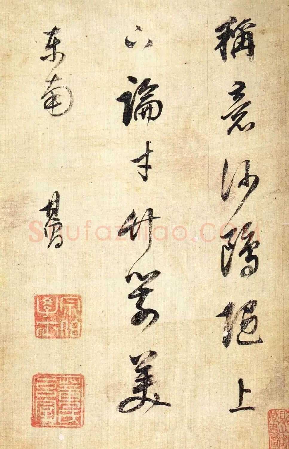 董其昌书法作品六帧 | 书法名家作品鉴赏