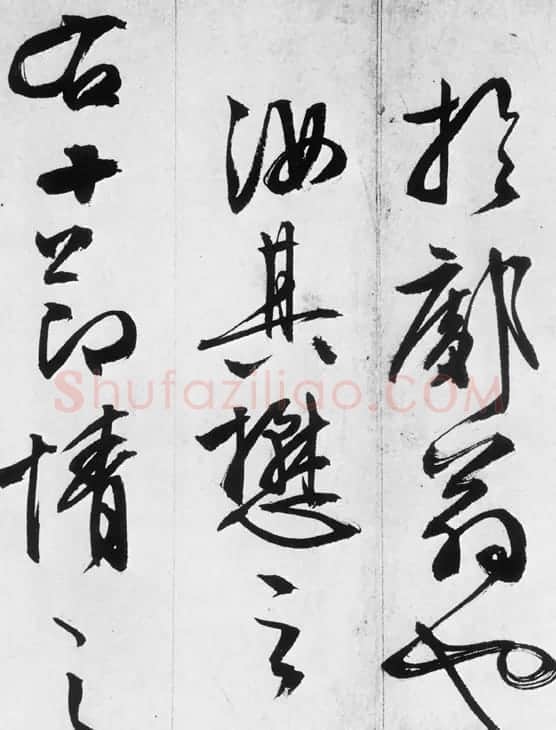 文徵明行书欣赏《途次遇达官长者》 | 名家书法作品精选