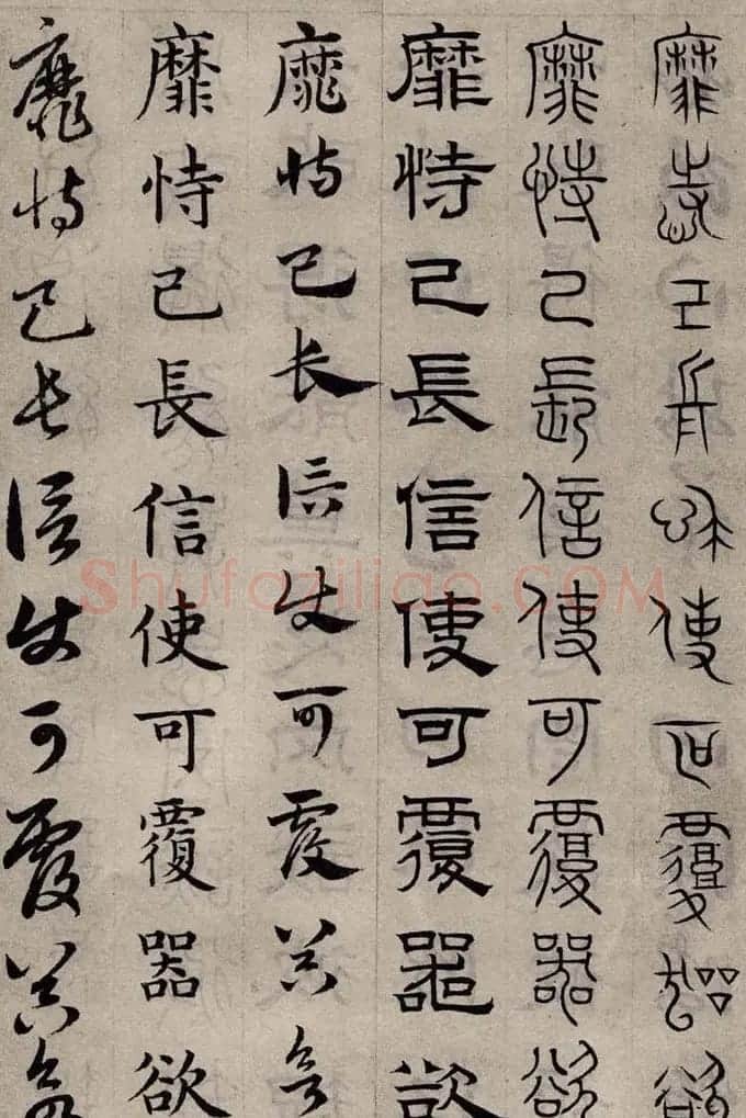 赵孟頫书法字帖六体《千字文》 | 软笔篆书字帖