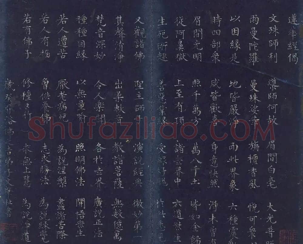 文肇祉画观音罗汉+楷书《莲华经》 | 传世书法作品精选