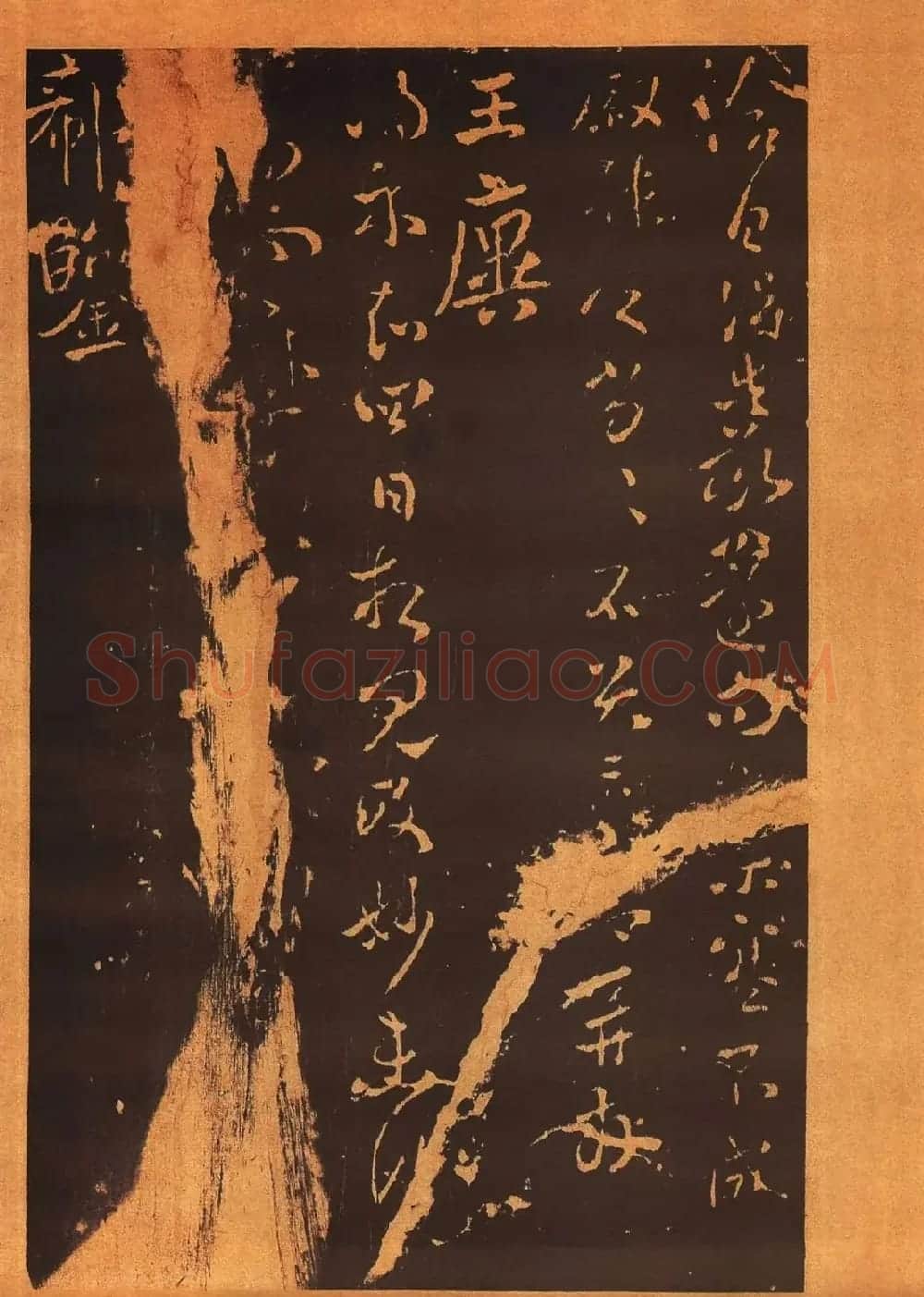 传世法帖:宋拓《汝帖》十二卷全辑 | 书法碑帖