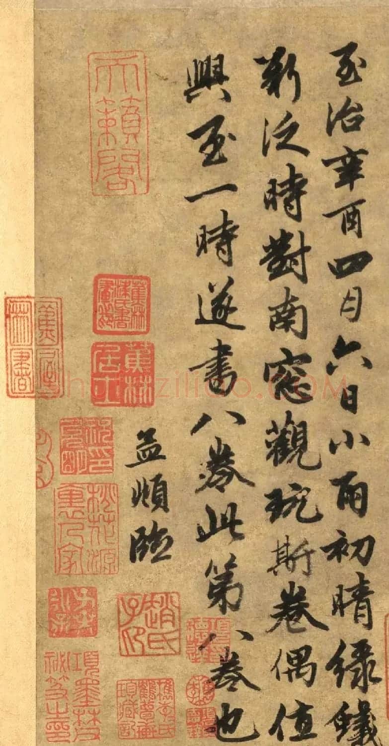 赵孟頫款行书临定武兰亭序卷 | 兰亭集序