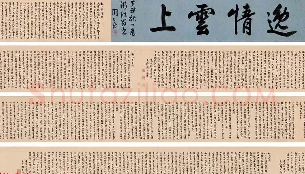 明代周天球书法扇面横幅作品欣赏 | 名家书法作品赏析