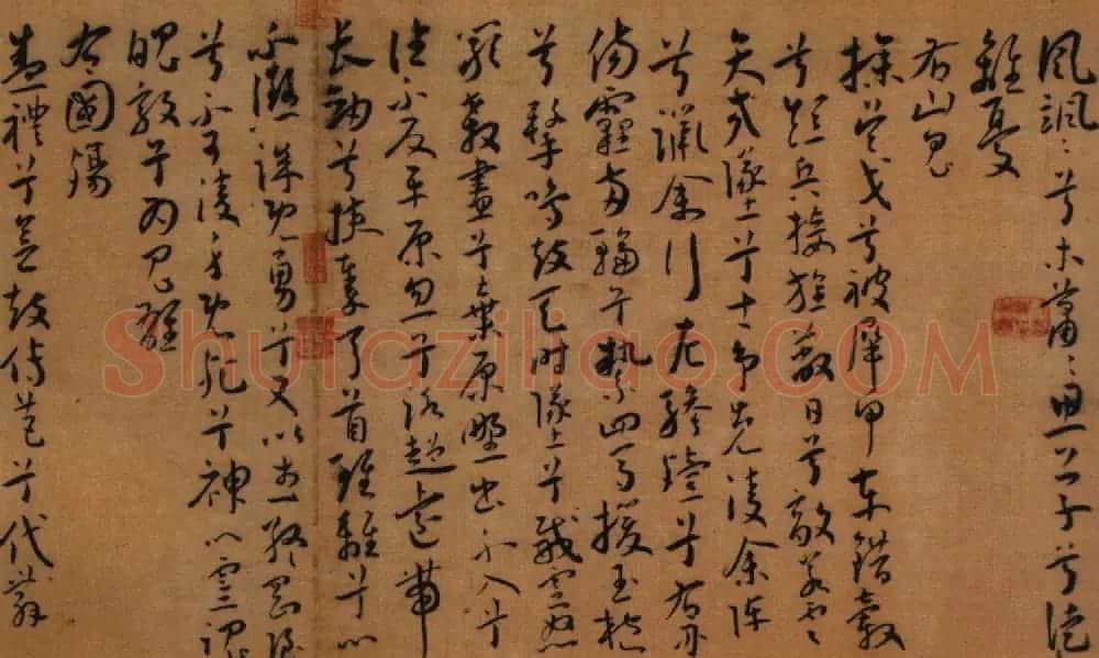 吴中三家之一王宠行草书法作品欣赏《九歌》 | 名家书法作品赏析