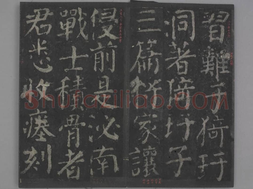元次山碑 | 故宫铭刻类藏品