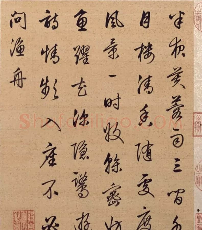 书画合璧:梁诗正书法题《唐岱小园闲咏图册》 | 传世书法作品欣赏