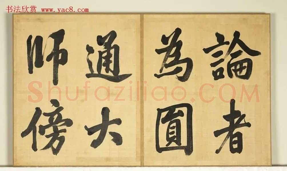 张照临米芾西园雅集图记册 | 书法名家作品欣赏