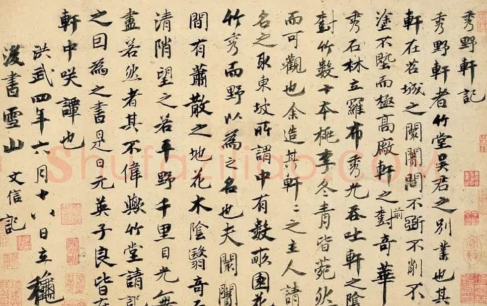 元代僧人文信书法墨迹欣赏 | 书法名家作品鉴赏