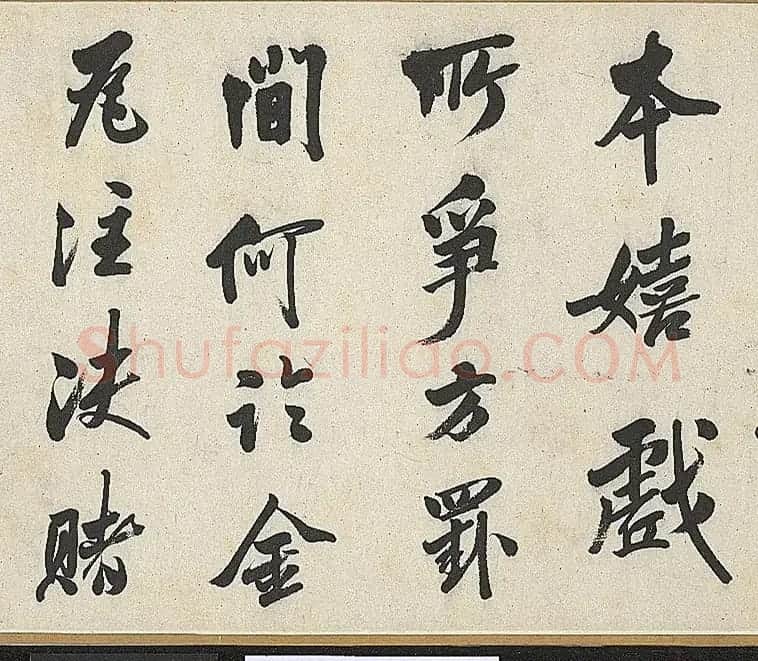 明代娄坚行书《五言古诗卷》 | 书法长卷